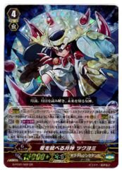 šۥ󥬡GFC01٤ĥ(GR)(G-FC01/002)