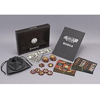 【中古】(非常に良い)カイジ×人狼 疑心暗鬼編 JINROH