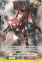 【中古】(非常に良い)砲撃竜 パラサウランチャー SP ヴァンガード 剣牙激闘 g-bt10-s15