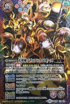【中古】(非常に良い)【シングルカード】BS39)光導神ゾディアック・ピオーズ(パラレル)/多色/XX/XX02