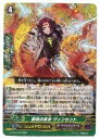 【中古】(非常に良い)ヴァンガード GFC04 断絶の医学 ヴィンセント(RRR)(G-FC04/040)