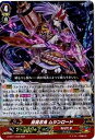【中古】(非常に良い)閻魔忍鬼 ムジンロード RRR ヴァンガード 鬼神降臨 g-bt11-008