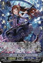 【中古】(非常に良い)【シングルカード】G-CB05)Duo 弾ける紅灯 プリアニー/バミューダ/SP/G-CB05/S49B