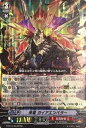 【中古】【シングルカード】G-BT13)帝竜 ガイアエンペラー/たちかぜ/Re/G-BT13/Re:02