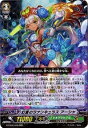 【中古】(非常に良い)幻蒼のラナンキュラス アーシャ RRR ヴァンガード The AWAKENING ZOO g-eb02-009
