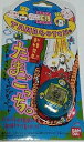 【中古】(非常に良い)新種発見 たまごっち ブルー
