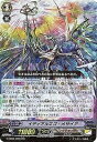 【中古】(非常に良い)イディアルエゴ・メサイア RRR ヴァンガード The GALAXY STAR GATE g-eb03-009