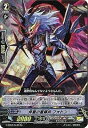 【中古】(非常に良い)伴星の星輝兵 フォトン Re ヴァンガード The GALAXY STAR GATE g-eb03-re03