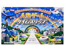 【中古】(非常に良い)人生ゲーム タイムスリップ
