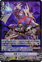 【中古】(非常に良い)将軍 ザイフリート SVR ヴァンガード The Destructive Roar v-eb01-sv02