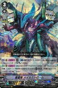 【中古】(非常に良い)【シングルカード】V-EB02)蒼嵐竜 メイルストローム/アクア/VR/V-EB02/003