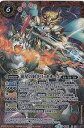 【中古】(非常に良い)龍星の射手リュキオース X バトルスピリッツ 蘇る究極神 bs45-x01