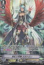 【中古】ヴァンガード V-EB03/OR01 真紅の奇跡 メタトロン (OR オリジンレア) エクストラブースター第3弾 ULTRARARE MIRACLE C...