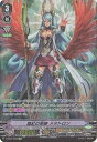 【中古】(非常に良い)真紅の奇跡 メタトロン OR ヴァンガード ULTRARARE MIRACLE COLLECTION v-eb03-or01