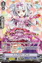 【中古】ヴァンガード V-EB05/SV06 トップスター チェル (SVR スペシャルヴァンガードレア) Primary Melody