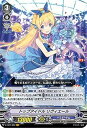 【中古】ヴァンガード V-EB11/004 トップアイドル リヴィエール (VR ヴァンガードレア) Crystal Melody