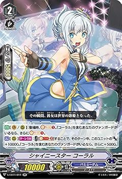 シャイニースター コーラル FR 楽天市場】シャイニースター コーラルの通販