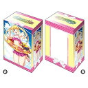 【中古】(非常に良い)ブシロードデッキホルダーコレクションV2 Vol.986 グリザイアの果実『松嶋みちる』