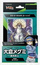 【中古】ブシロード(BUSHIROAD) カードファイト!! ヴァンガード overDress スタートデッキ第4弾 大倉メグミ -樹角獣王- パック