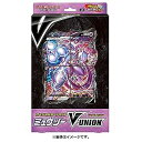 【中古】(非常に良い)ポケモンカードゲーム ソード&シールド スペシャルカードセット ミュウツーV-UNION