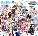 【中古】(非常に良い)ヴァイスシュヴァルツ ブースターパック ホロライブプロダクション BOX