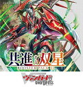 【中古】カードファイト!! ヴァンガード overDress ブースターパック第3弾 共進する双星 VG-D-BT03 BOX
