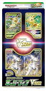 【中古】(非常に良い)ポケモンカードゲーム ソード&シールド スペシャルカードセット 草のリーフィアVSTAR