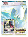 【中古】(非常に良い)ポケモンカードゲーム ソード&シールド スターターセットVSTAR ダークライ