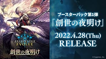 š(ɤ)Shadowverse EVOLVE ֡ѥå1  BOX