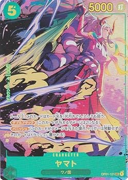 【中古】(非常に良い)【パラレル】ワンピースカードゲーム OP01-121 ヤマト (SEC シークレット) ブースターパック ROMANCE DAWN (OP...