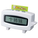 【中古】(非常に良い)漢字のじかん