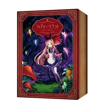 【中古】(非常に良い)ブシロードクリエイティブ(bushiroad creative) フェアリー・クラフト——妖精たちと魔法の森