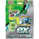 【中古】ポケモンカードゲーム スカーレット&バイオレット スターターセットex ニャオハ&ルカリオex
