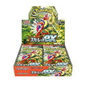 【中古】(非常に良い)ポケモンカードゲーム スカーレット&バイオレット 拡張パック スカーレットex BOX