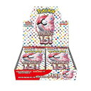 【中古】ポケモンカードゲーム スカーレット&バイオレット 強化拡張パック 「ポケモンカード151」 BOX