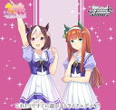 【中古】ヴァイスシュヴァルツ トライアルデッキ ウマ娘 プリティーダービー 第1R