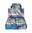 【中古】(非常に良い)ポケモンカードゲーム スカーレット&バイオレット 拡張パック 未来の一閃 BOX