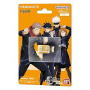【中古】(非常に良い)BEMEMORY 呪術廻戦01