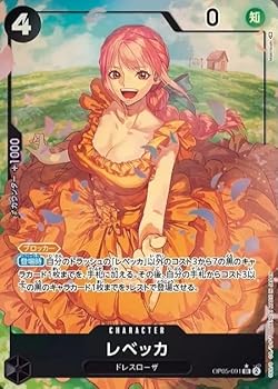 š(ɤ)ԡ OP05-091 ٥å ѥ μOP-05