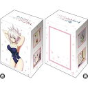 【中古】ブシロード デッキホルダーコレクション V3 Vol.649 あやかしトライアングル『風巻祭里』