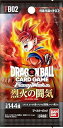 【中古】(非常に良い)【パック単品】バンダイ (BANDAI) ドラゴンボールスーパーカードゲーム フュージョンワールド ブースターパック 烈火の闘気【FB02】