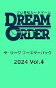 【中古】(非常に良い)プロ野球カードゲーム DREAM ORDER セ・リーグ ブースターパック 2024 Vol.4 BOX