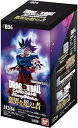 【中古】(非常に良い)バンダイ (BANDAI) ドラゴンボールスーパーカードゲーム フュージョンワールド ブースターパック 限界を超えし者【FB04】(BOX)24パック入り 対象