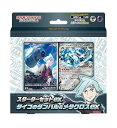 【中古】(非常に良い)ポケモンカードゲーム スカーレット&バイオレット スターターセットex ダイゴのダンバル&メタグロスex