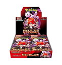 【中古】(非常に良い)ポケモンカードゲーム スカーレット&バイオレット 拡張パック ロケット団の栄光 BOX