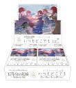 【中古】五等分の花嫁 カードゲーム ブースターパック vol.3 いつもどこでも 12パック入りBOX
