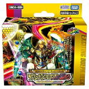 【中古】(非常に良い)デュエル・マスターズ TCG DM24-BD6 エキサイティング・デュエパ・デッキ ツラトゥストラは水晶と語らう