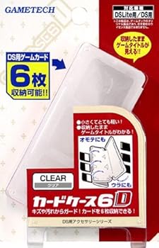 【中古】ニンテンドーDS専用カードケース6Dクリア