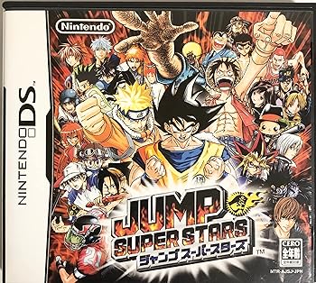 【中古】(非常に良い)JUMP SUPER STARS