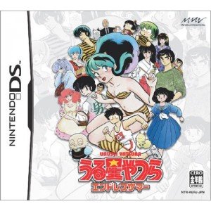 【中古】(非常に良い)うる星やつら エンドレスサマー(特典無し) 【中古】(非常に良い)うる星やつら エンドレスサマー(特典無し)